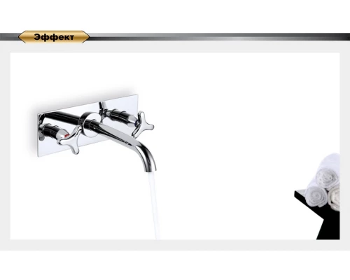 Смеситель D&K Hessen Goethe DA1384441 для раковины