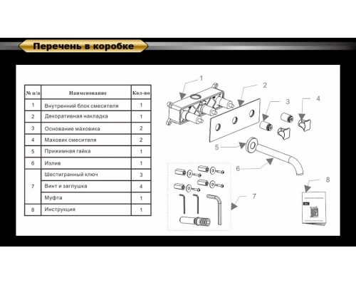 Смеситель D&K Hessen Goethe DA1384441 для раковины