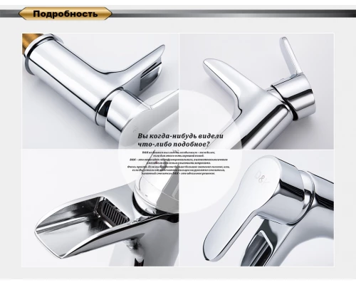 Смеситель D&K Rhein Marx DA1392801 для раковины