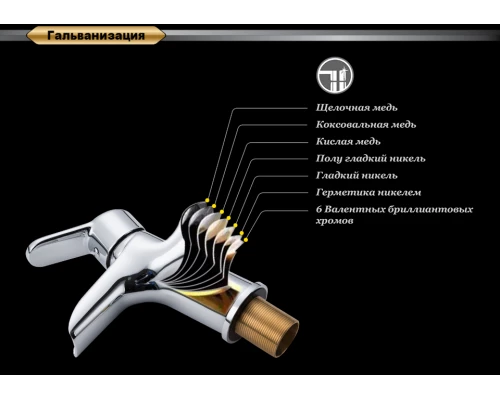Смеситель D&K Rhein Marx DA1392801 для раковины