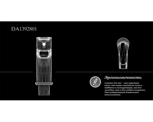 Смеситель D&K Rhein Marx DA1392801 для раковины