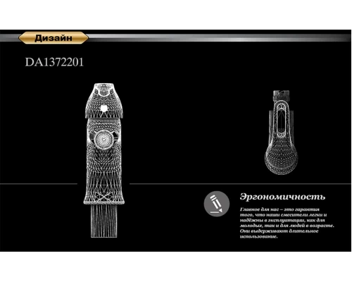 Смеситель D&K Eucharius Rhein DA1372201 для биде