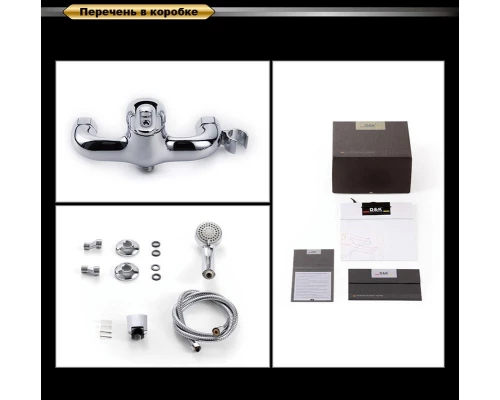 Смеситель D&K Eucharius Rhein DA1373101 для душа