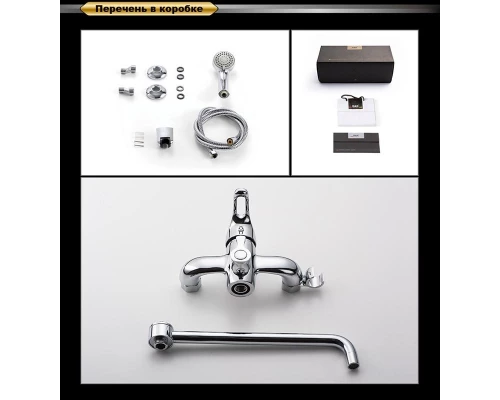 Смеситель D&K Eucharius Rhein DA1373301