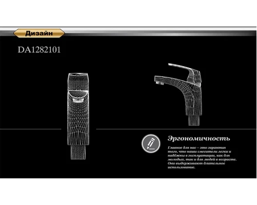 Смеситель D&K Feuerbach Rhein DA1282101 для раковины