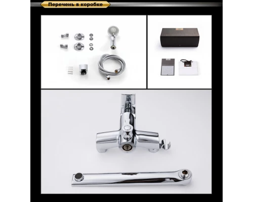 Смеситель D&K Feuerbach Rhein DA1283301