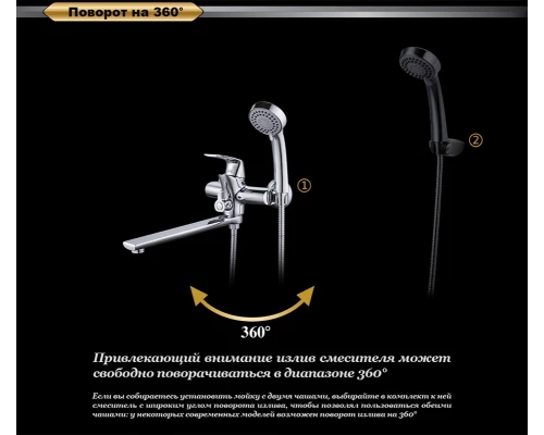 Смеситель D&K Feuerbach Rhein DA1283301