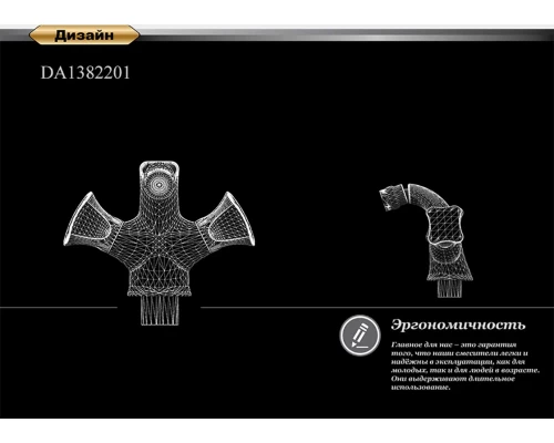 Смеситель D&K Grimm Hessen DA1382201 для биде