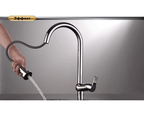 Смеситель D&K Rhein Marx DA1392501 для кухонной мойки с выдвижным изливом, хром