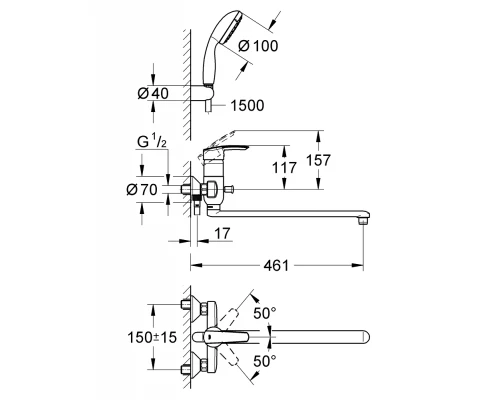 Смеситель универсальный Grohe Multiform 3270800A для ванны и душа с гарнитуром