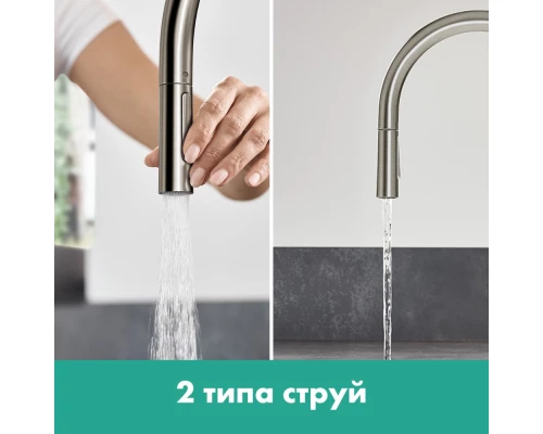 Кухонный смеситель Hansgrohe Talis M54, 72801800, с вытяжным изливом, в комплекте с коробом sBox для шланга, 2 режима струи, под сталь