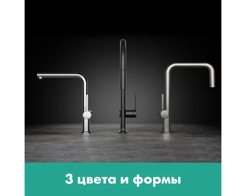 Кухонный смеситель Hansgrohe Talis M54, 72808670, с вытяжным изливом, черный матовый