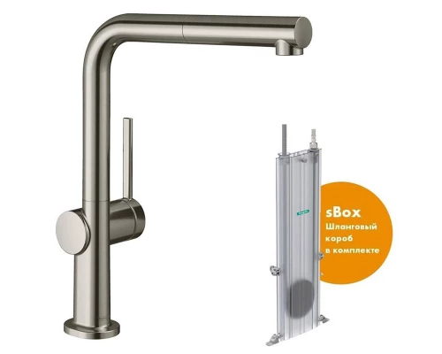Кухонный смеситель Hansgrohe Talis M54, 72809800, с вытяжным изливом, в комплекте с коробом sBox для шланга, под сталь