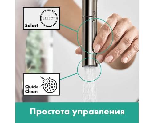 Кухонный смеситель Hansgrohe Talis M54, 72801670, с вытяжным изливом, 2 режима струи, sBox, чёрный матовый