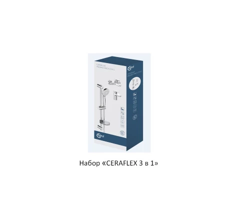 Набор смесителей для ванной Ideal Standard «Ceraflex 3 в 1» BD001AA, хром