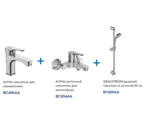 Набор смесителей для ванной Ideal Standard «Alpha 3 в 1» BD004AA, хром