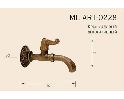 Кран садовый Migliore Artistica 18422 бронза