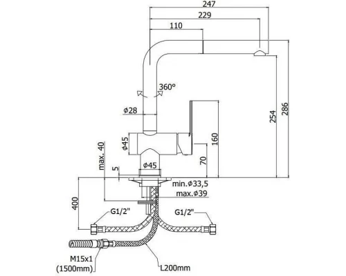 Смеситель Paffoni Ringo RIN285CR для раковины