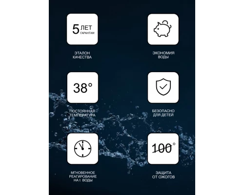 Термостат для ванны с душем Ravak Termo TE 082.00/150, хром, X070046