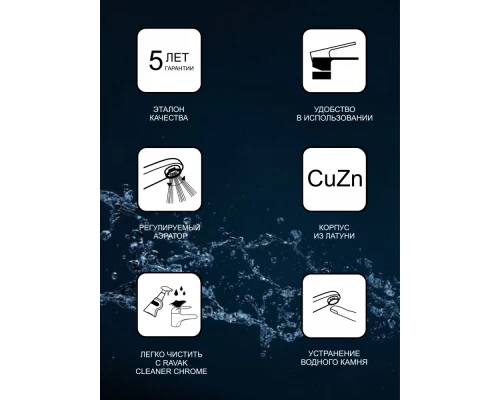 Смеситель для душа Ravak Chrome CR 066.00 для R-box, скрытого монтажа, хром, X070057