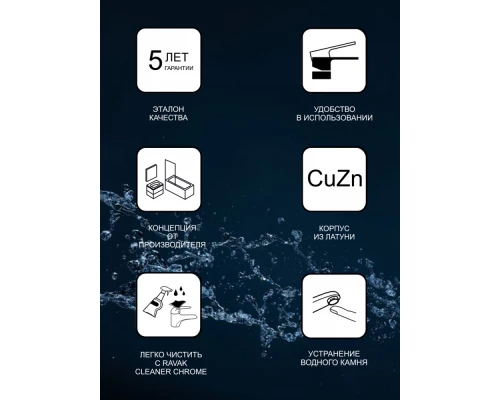 Смеситель для душа Ravak Suzan SN 032.00/100, хром, X070005