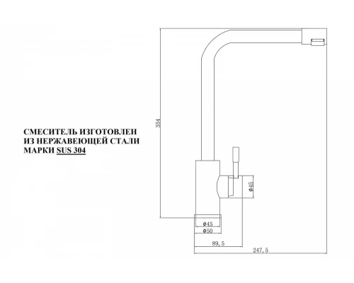 Смеситель для кухни Zorg Steel Hammer, нержавеющая сталь, SH 5191 INOX