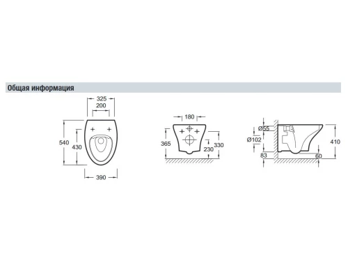 Подвесной унитаз Jacob Delafon Nouvelle Vague EDJ102-00, безободковый