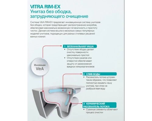 Напольный унитаз Vitra Sento 9830B003-7203 крышка микролифт, безободковый