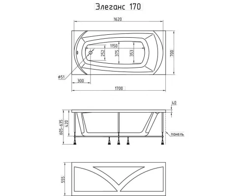 Ванна 1MarKa ELEGANCE, прямоугольная, 170 х 70 см (01эл1770)