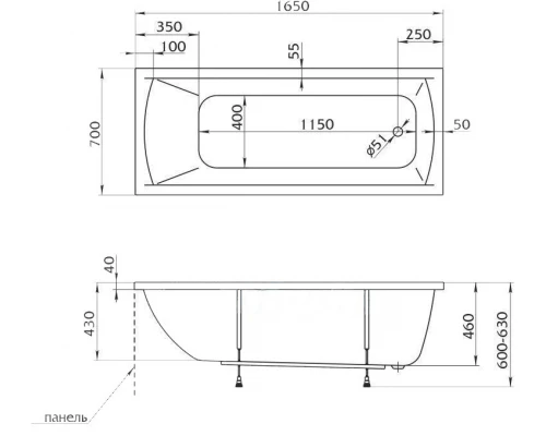 Ванна 1MarKa MODERN, прямоугольная, 165 х 70 см (01мод16570)