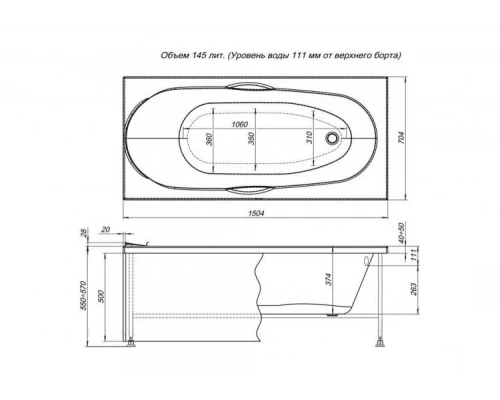Ванна акриловая Aquanet Dali 150 x 70 см 00239385, белая