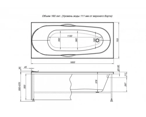 Ванна акриловая Aquanet Dali 160 x 70 см 00239384, белая