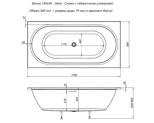 Ванна акриловая Aquanet Ideal 180 x 90 см 00242514, белая