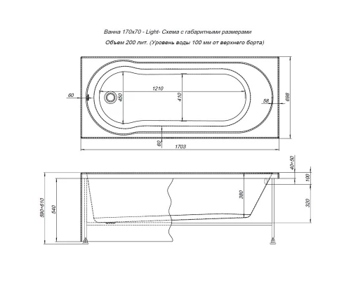 Ванна акриловая Aquanet Light 170 x 70 см 00242509, белая