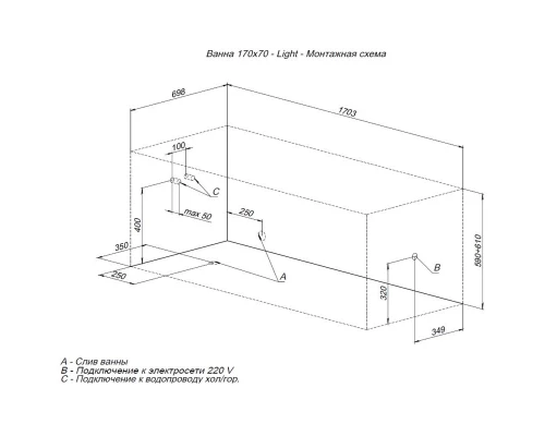 Ванна акриловая Aquanet Light 170 x 70 см 00242509, белая
