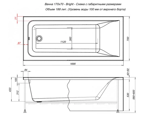 Ванна акриловая Aquanet Bright 170х70 см, с каркасом, белая, 267835