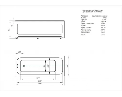Ванна акриловая Aquatek Eco-friendly Мия 180 x 80 см, белая, MIY180-0000001