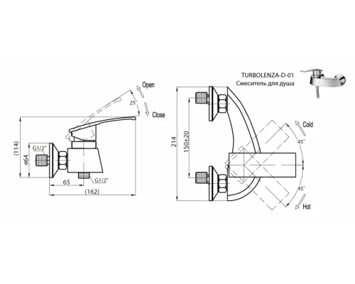 Смеситель Cezares Turbolenza-D-01 для душа