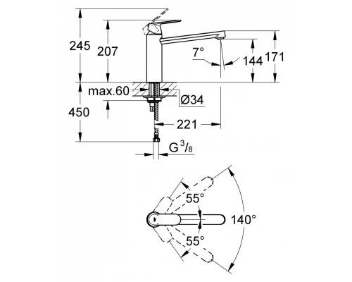 Смеситель для кухни Grohe Eurosmart Cosmopolitan 30193000