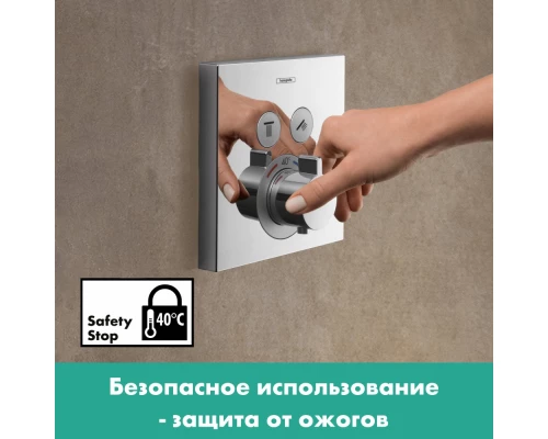 Смеситель Hansgrohe ShowerSelect для душа, термостатический, хром, 15763000