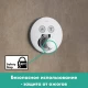 Термостат Hansgrohe ShowerSelect S, хром, 15743000
