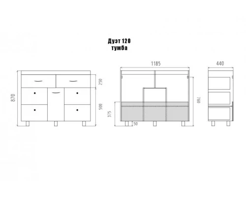 Тумба под раковину Misty Дуэт - 120 Тумба белая матовая с 6 ящ. + Б/К П-Ду011206я01-1