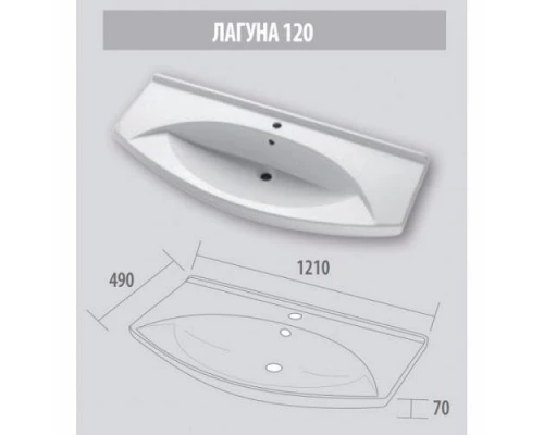 Тумба под раковину Misty Джулия 105 тумба прямая оранжевая Л-Джу01105-1310Пр