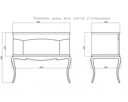 Тумба под раковину Misty Флоренция - 100 Тумба бежево-коричневый Л-Фло01100-461