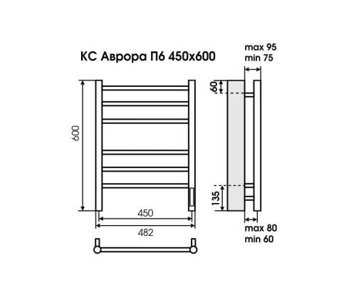 Полотенцесушитель Terminus Аврора П6 450х600 электро КС 9005 матовый