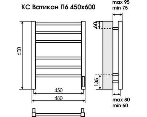 Полотенцесушитель Terminus Ватикан П6 450х600 электро КС 9003 матовый