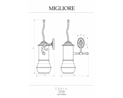 Ершик настенный Migliore Edera 16891 - бронза