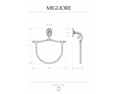 Полотенцедержатель Migliore Edera 16893, бронза, 27 см