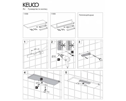 Полка для душа Keuco Edition 400 со скребком, 38.2 см, хром, 11559170000