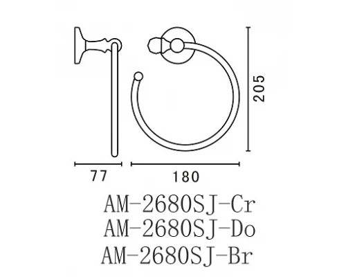 Полотенцедержатель Art&Max Antic Crystal AM-E-2680SJ-Cr, 18 см, хром